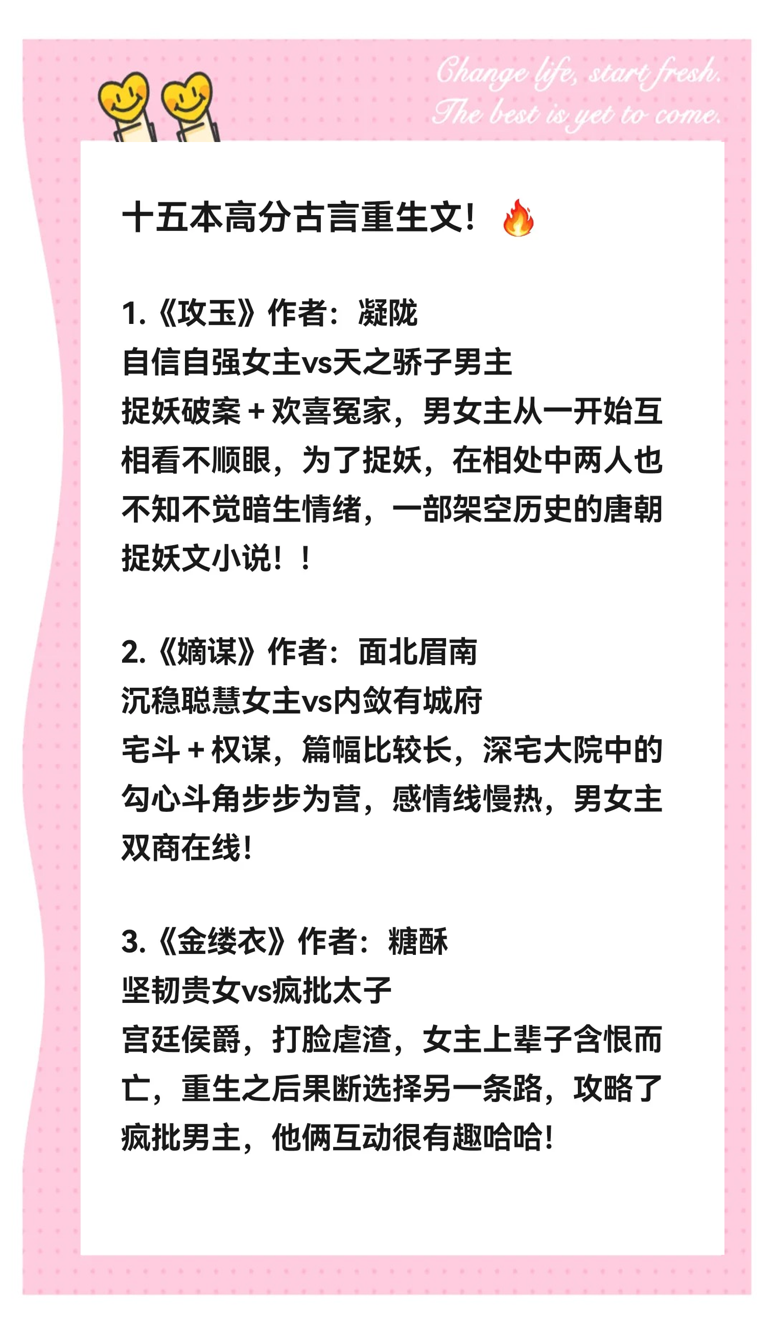 2025年10月 第178页