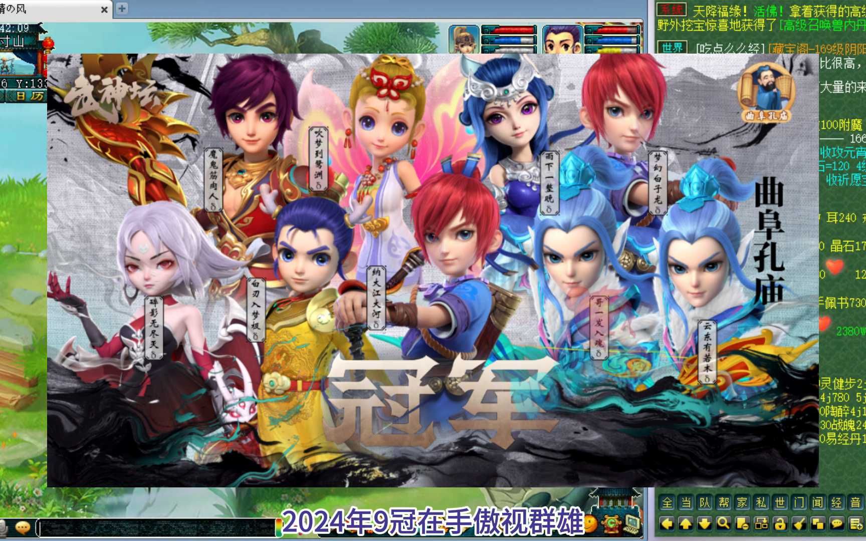 梦幻仙gong小游戏()