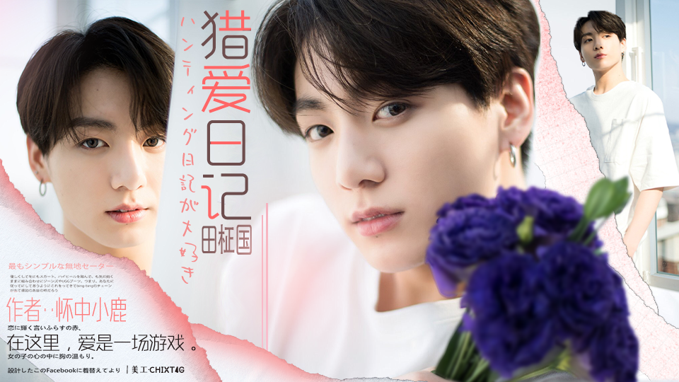 橙光游戏男友日记攻略(男友日记橙光游戏破解版2020)