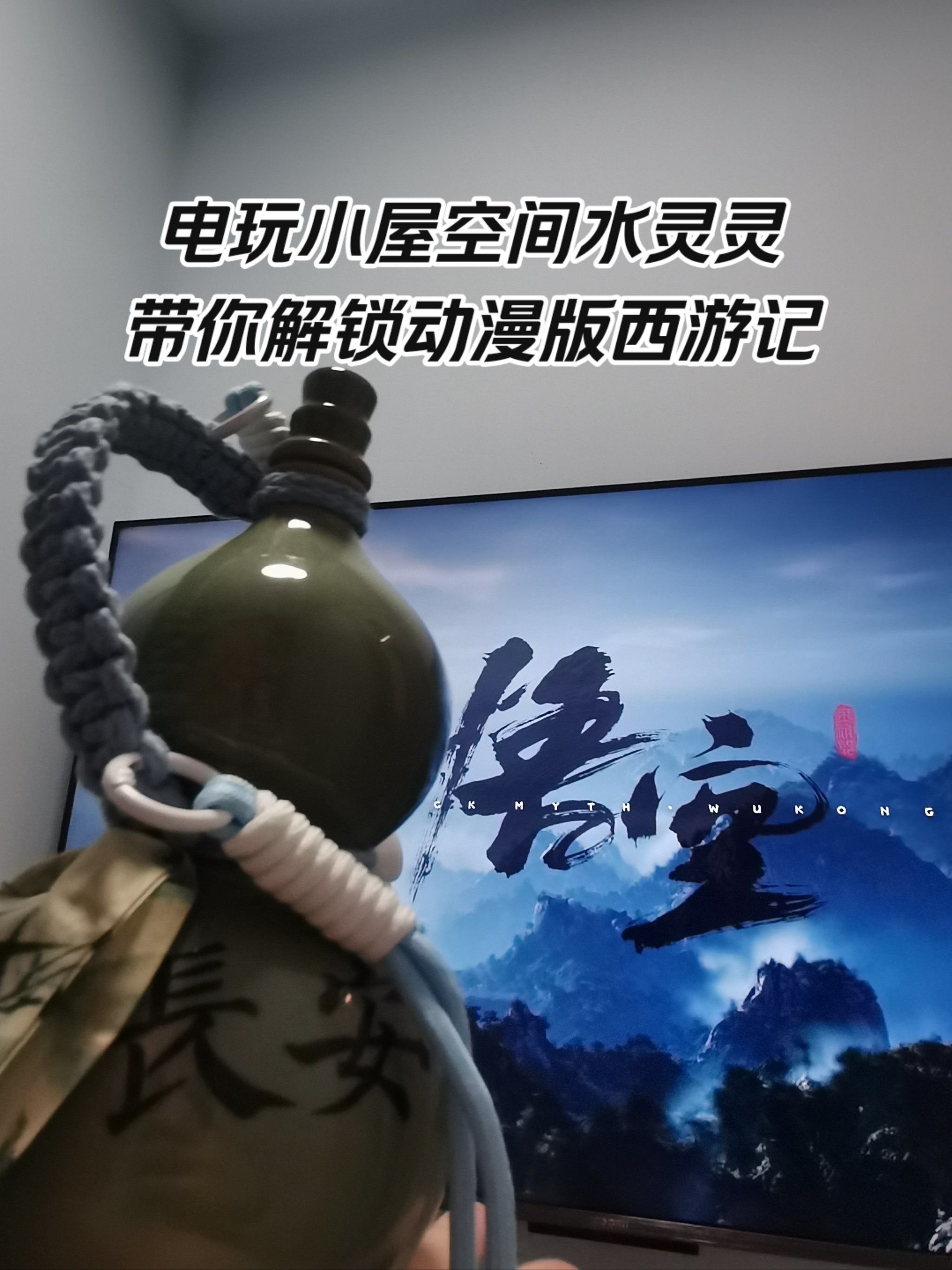 西游记小破解版游戏(有关西游记的破解游戏大全)