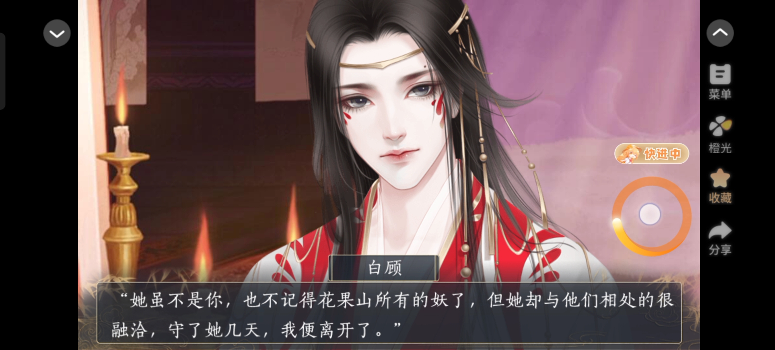 破解版橙光快穿小说(橙光游戏快穿破解版免鲜花)