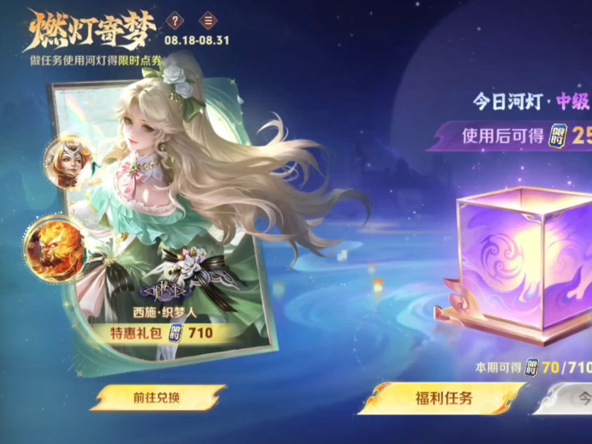 王者荣耀点券免费修改器(王者荣耀点券修改器破解版下载无封号)
