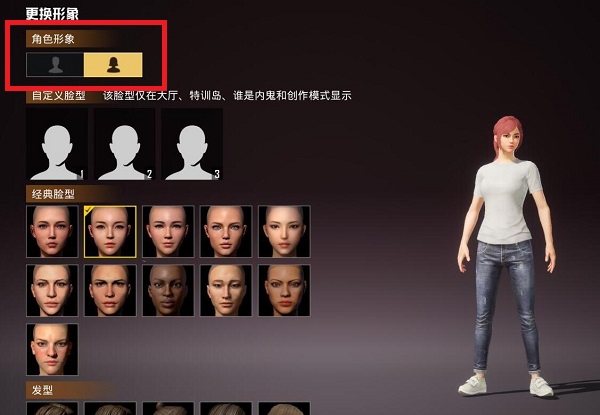 和平精英gg怎么改(关于gg修改和平精英无后思路)