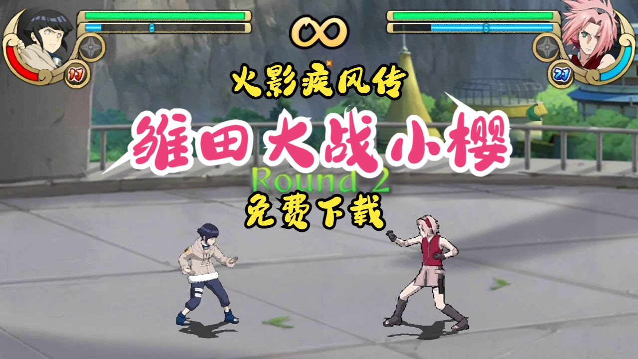 火影对战海贼游戏(有火影有海贼的格斗游戏叫什么)