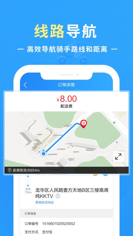 悟空快跑破解版下载(悟空快跑破解版下载苹果)