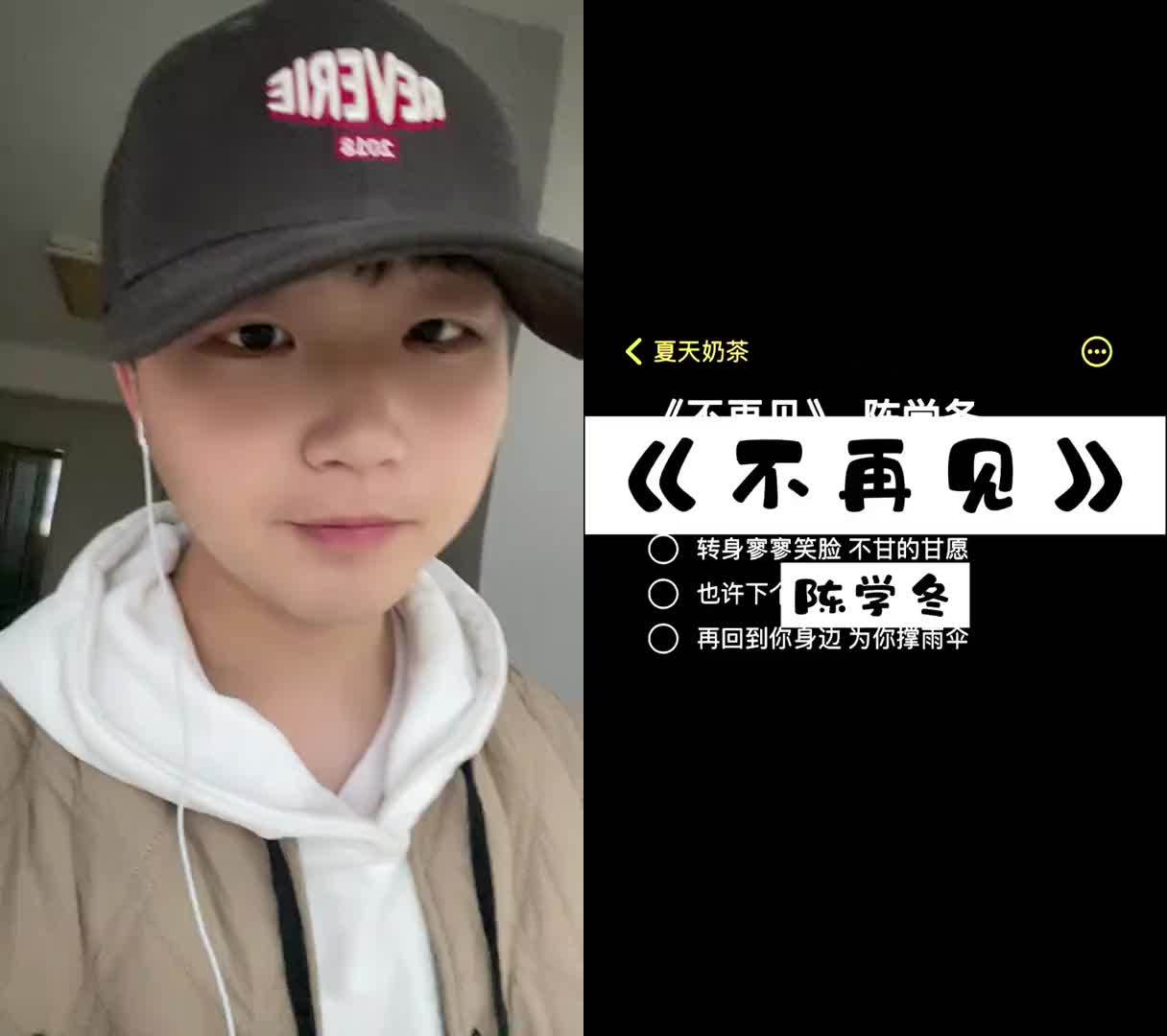 离别不再见2攻略(离别不说再见是什么歌的歌词)
