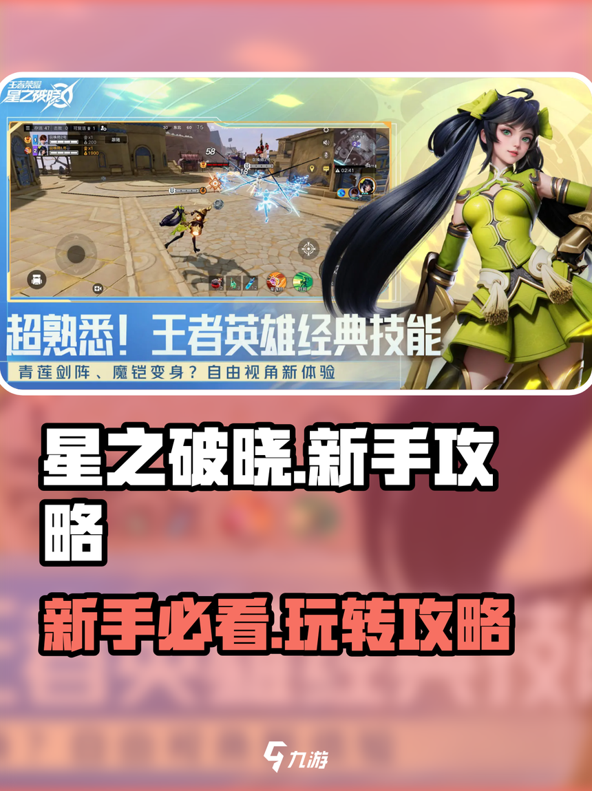 2025年10月27日 第22页