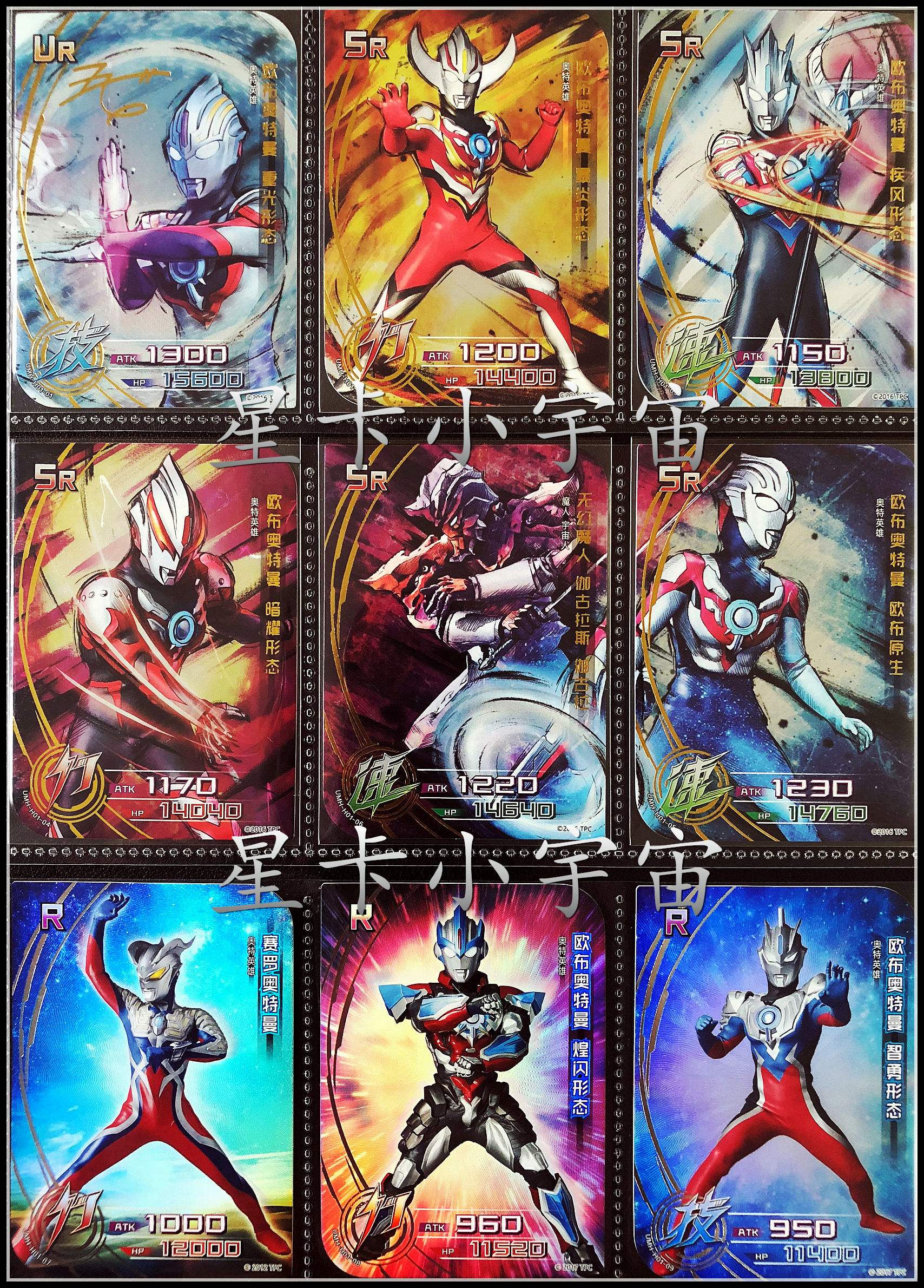 奥特曼激斗传1.6(奥特曼激斗传13人物全开无敌版)