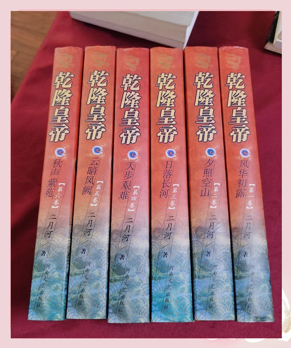 盛世皇帝传攻略(盛世皇17找33 300)