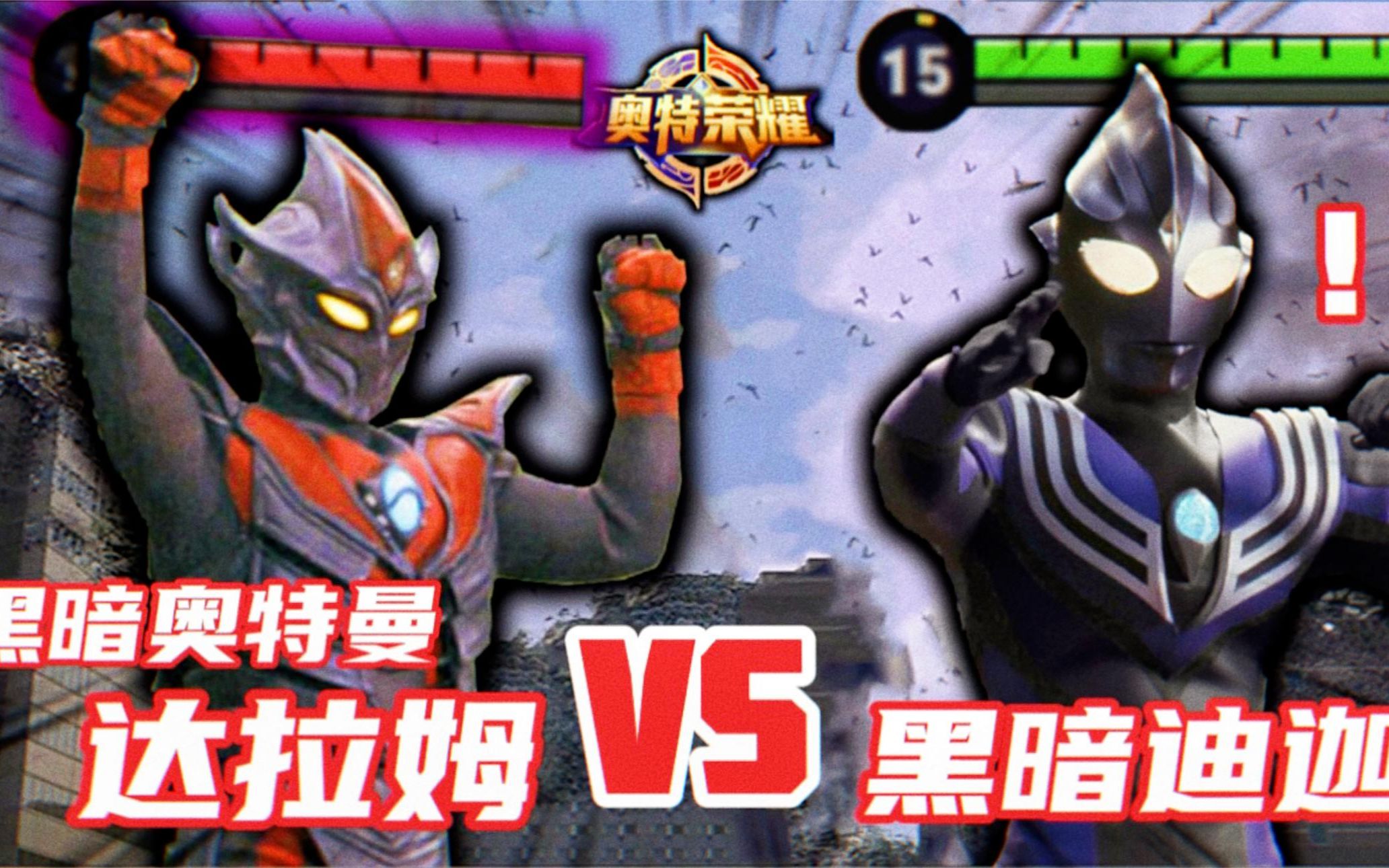 奥特曼vs火影哪里下载(奥特曼vs火影忍者无限金币)