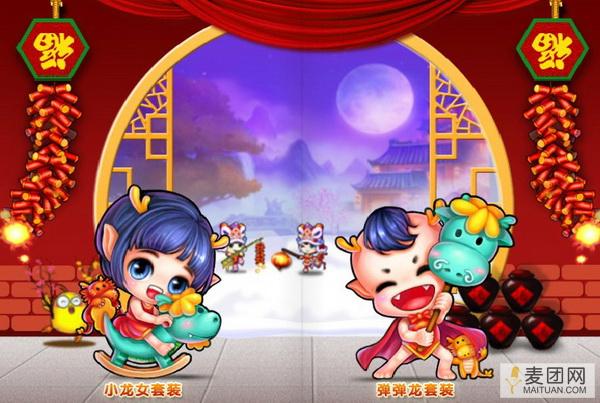 弹弹堂2梦幻(弹弹堂梦幻轮盘技巧)