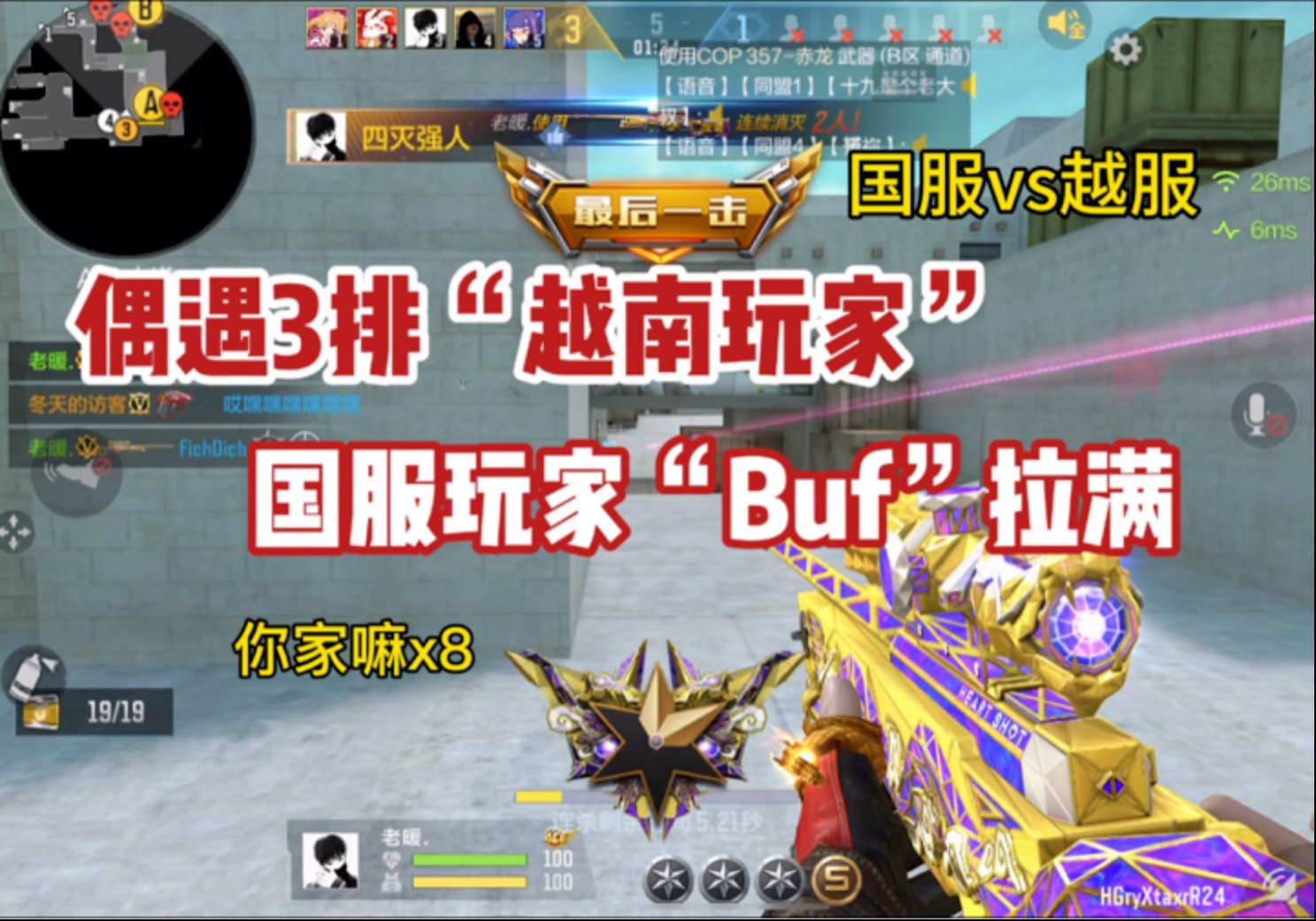 cf越南版在那下载(cf越南服下载手机版怎么下载)