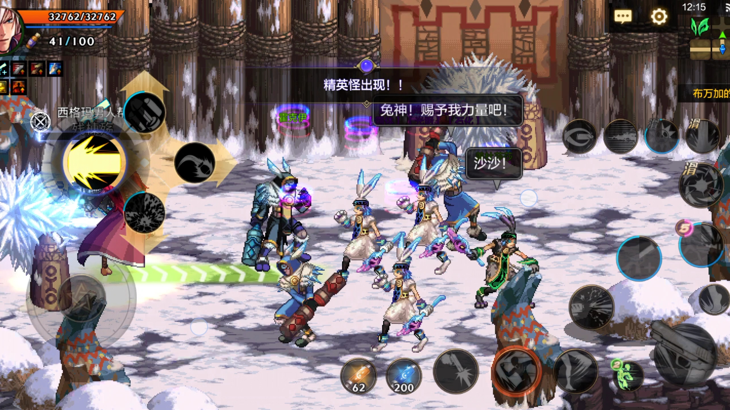 勇闯地下城汉化(桌面地下城v11安卓汉化版)