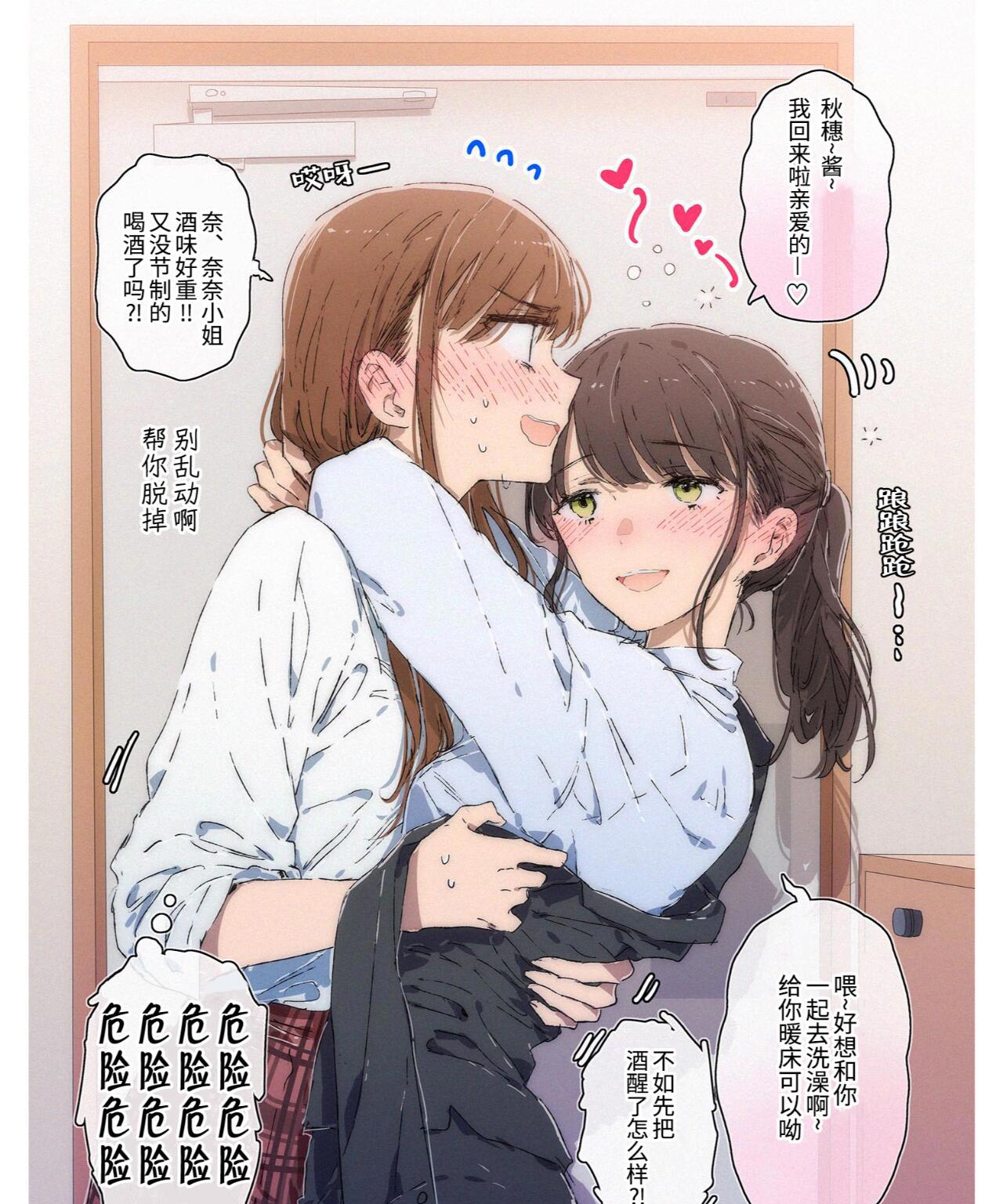 91漫书破解版(91漫画破解版232)