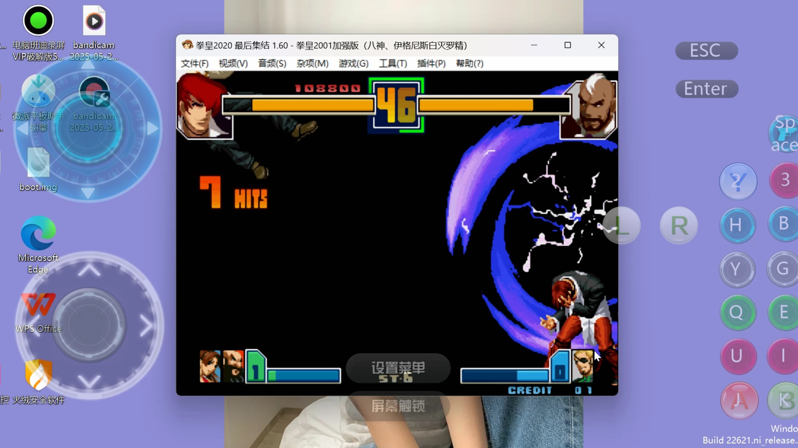 2025年10月 第157页