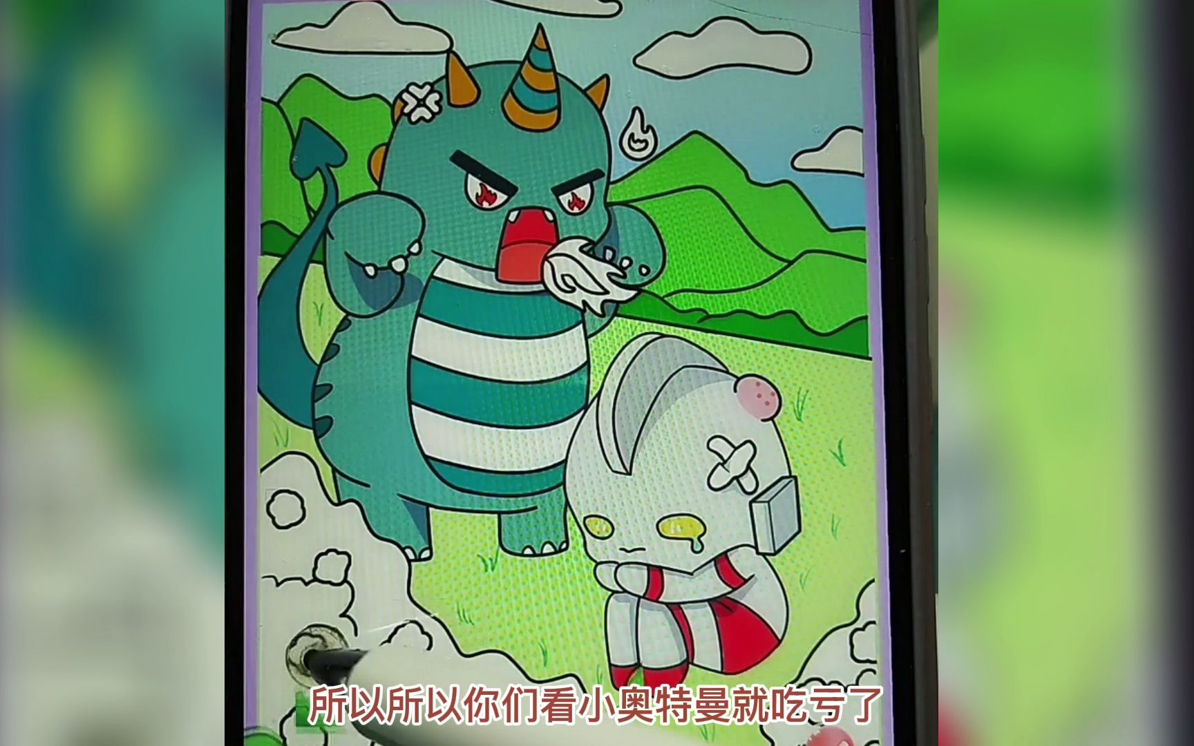 奥特曼打小怪兽二搞笑(奥特曼打小怪兽动画片视频)