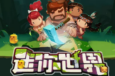 迷你世界官方旧版下载(迷你世界下载旧版21)