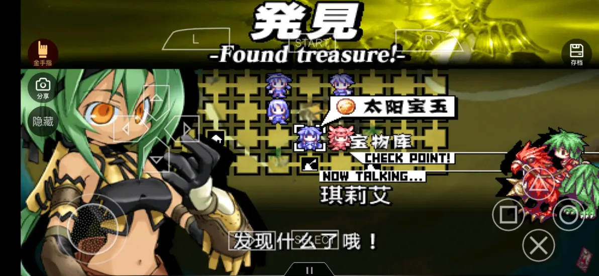 公主金手指破解版(公主养成破解版金手指)