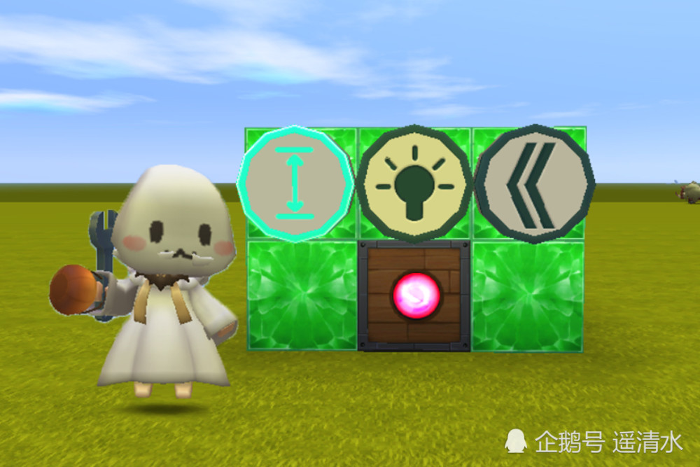 遥清水迷你世界体验服(迷你世界体验服2021最新)