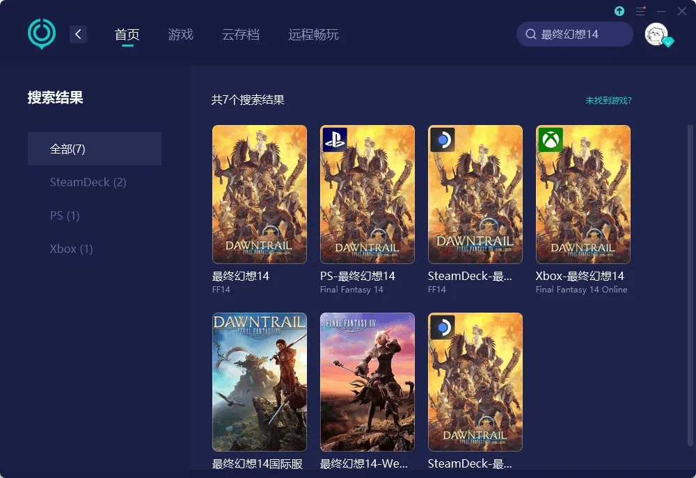 球加速器破解版(球球加速器下载免费)