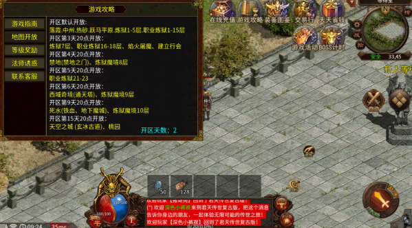 手游1.76版本游戏(手游有没有176复古版本的呢)