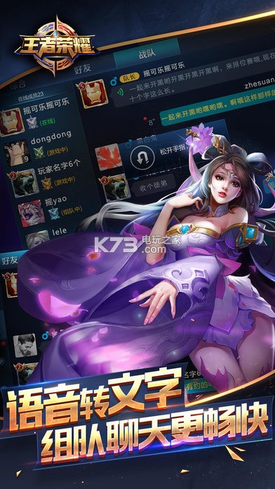 王者荣耀游戏插件下截(ok21cc王者荣耀插件)
