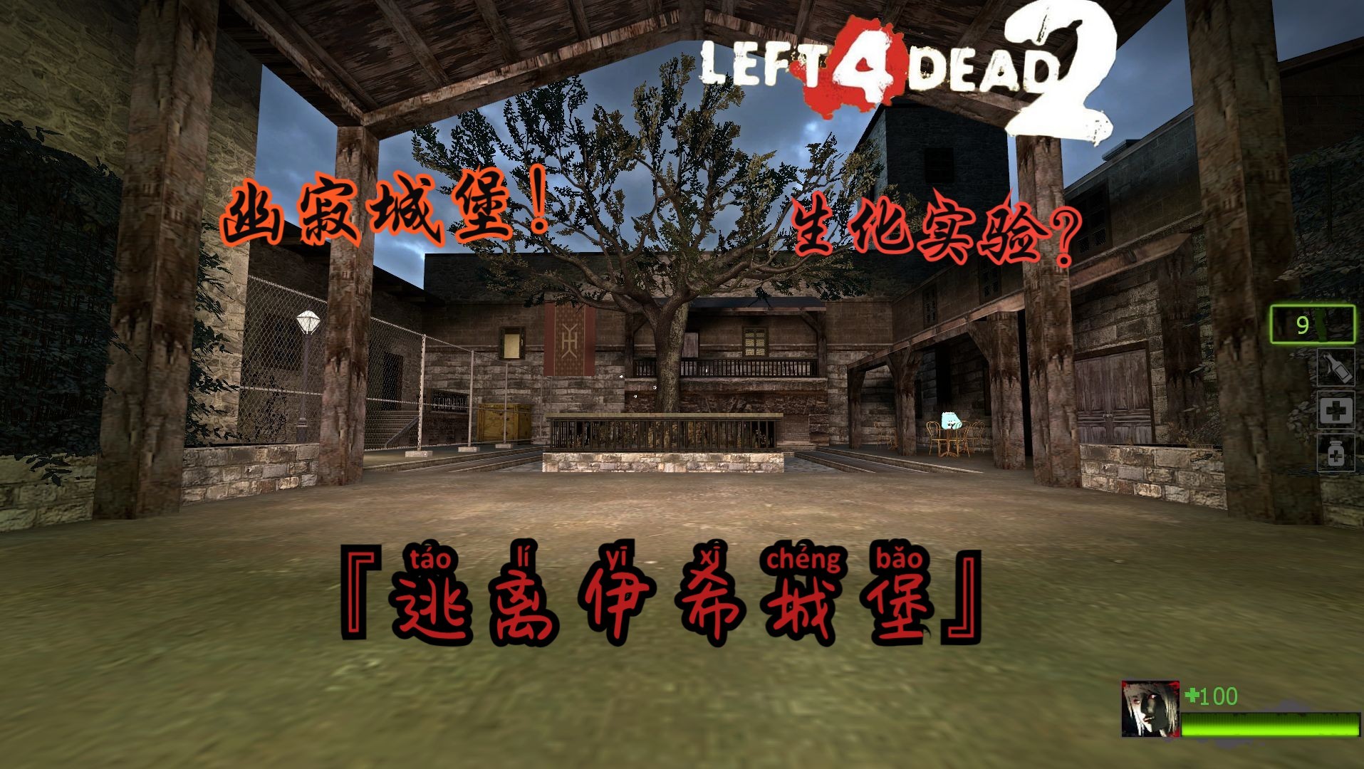 逃出恐怖城堡游戏攻略(逃出恐怖城堡游戏攻略12关)