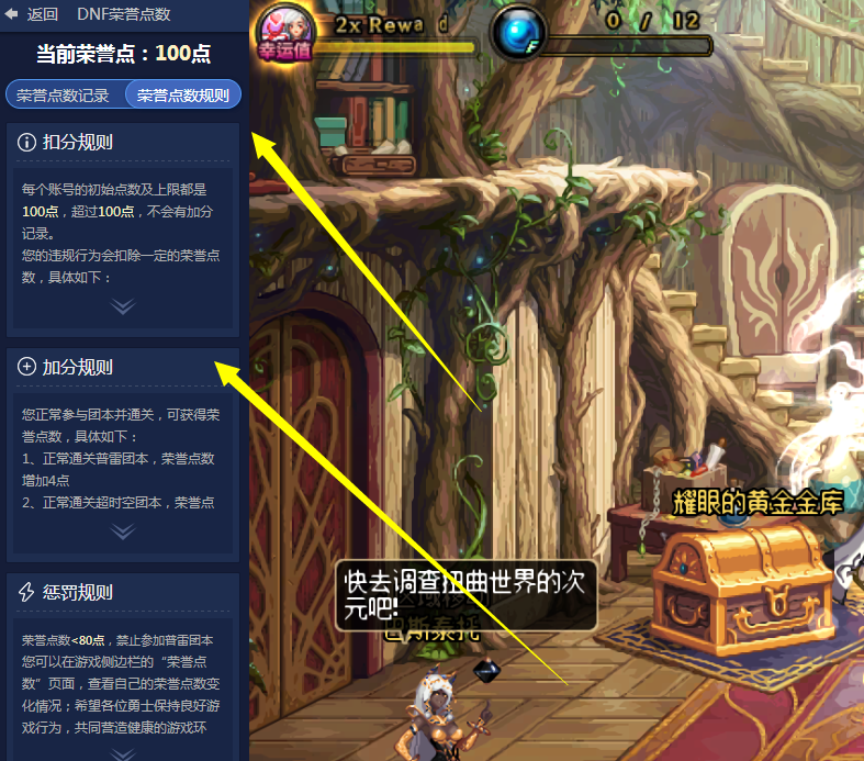 dnf收集证物怎么做(dnf收集证物怎么做的)
