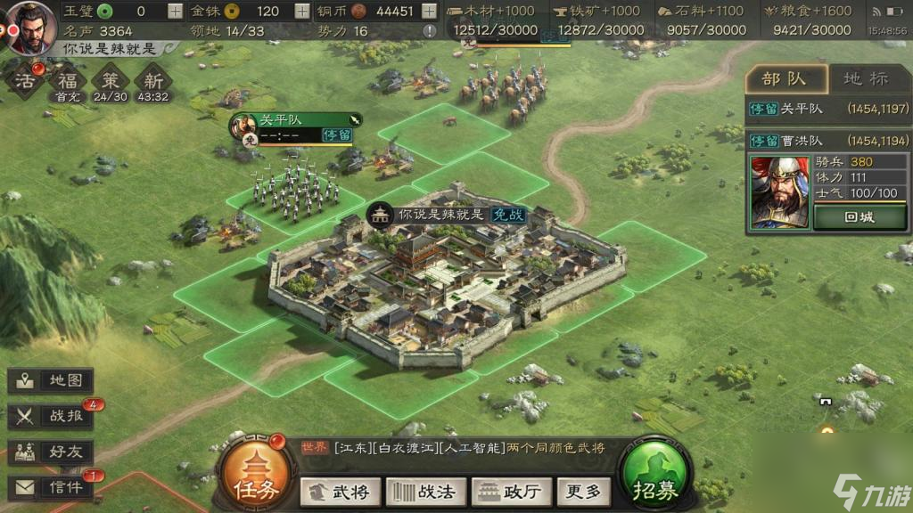 三国志策略版单机版本(三国志策略版单机版本大全)