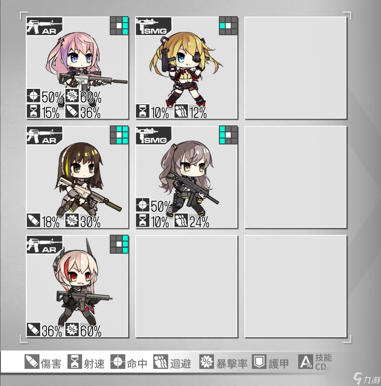 少年少女游戏攻略(少年少女游戏攻略大全)