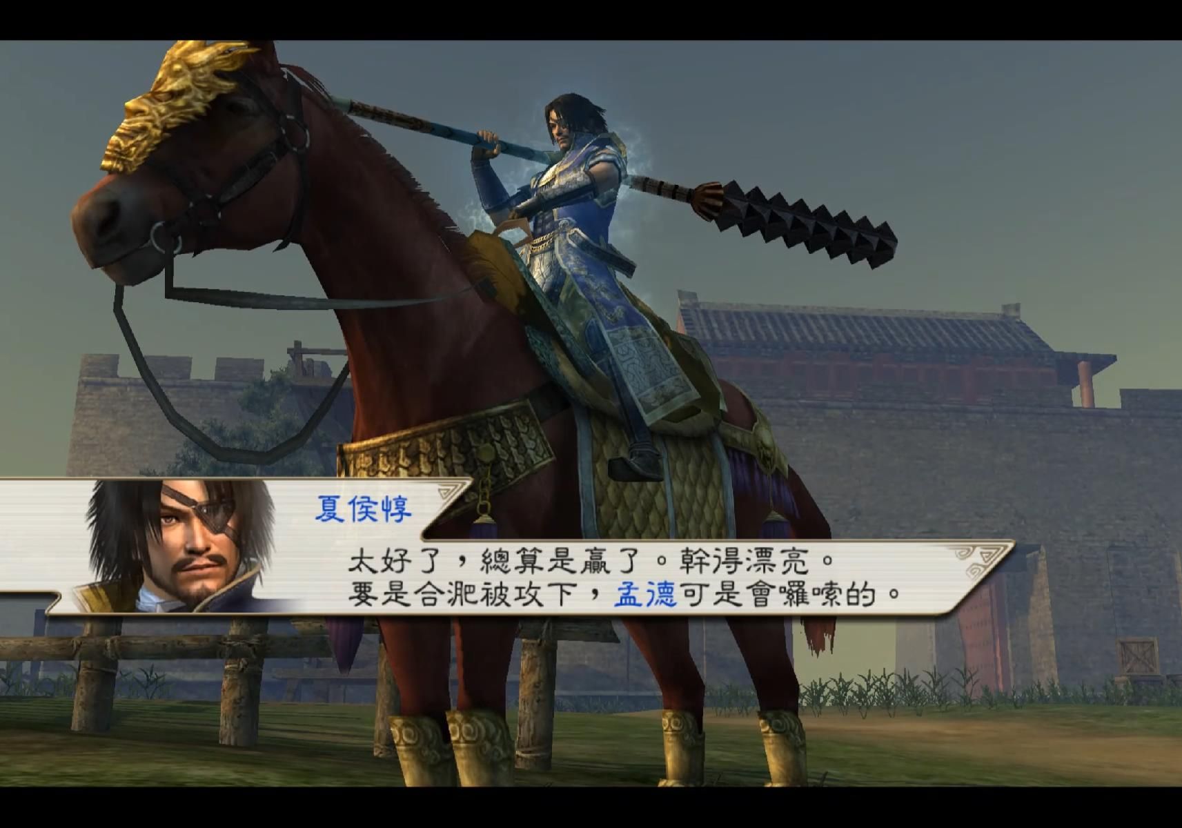 三国乱无敌版(三国乱舞破解版)