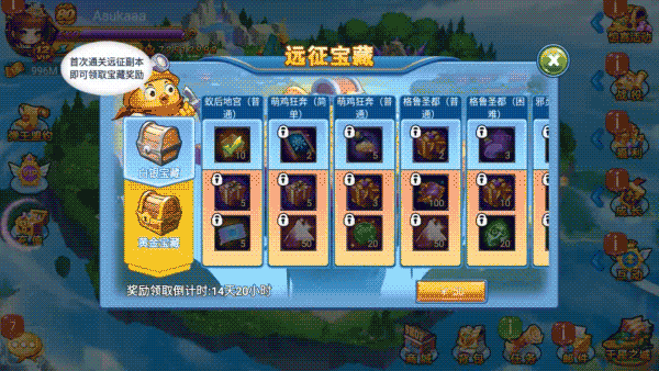 弹射王终极武器(弹射王终极武器推荐)