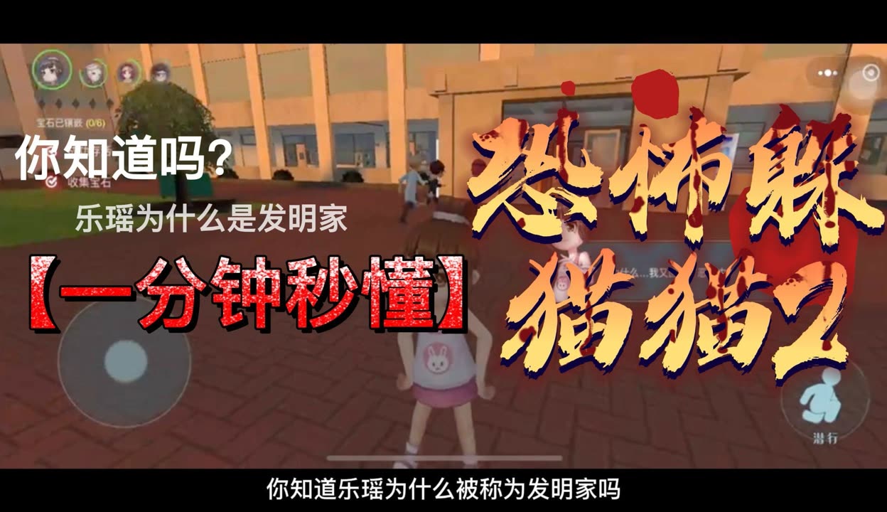 家的故事3小游戏攻略(家的故事3小游戏攻略图文)