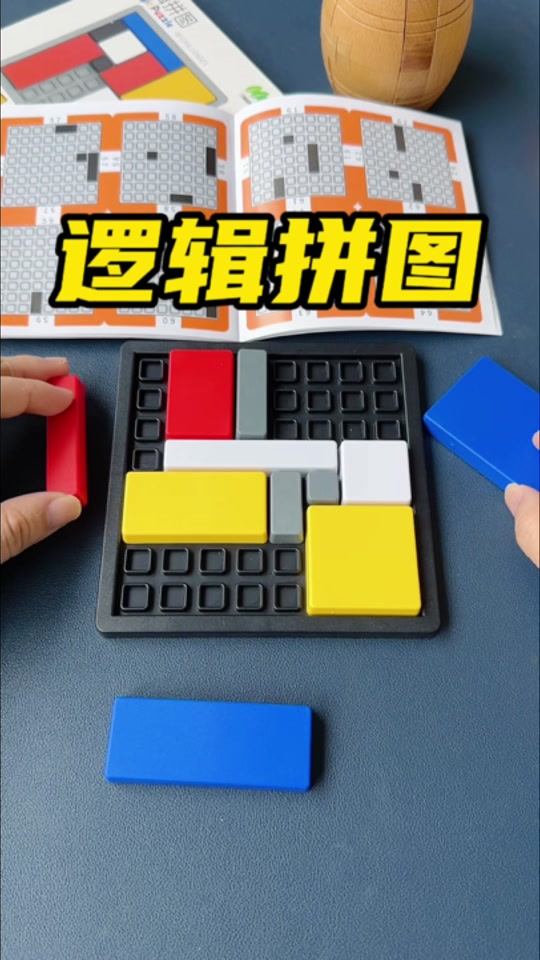 拼图游戏闯关攻略(拼图游戏闯关攻略图片)