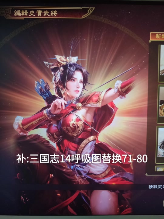 三国绅士游戏apk(三国游戏绅士版有哪些)