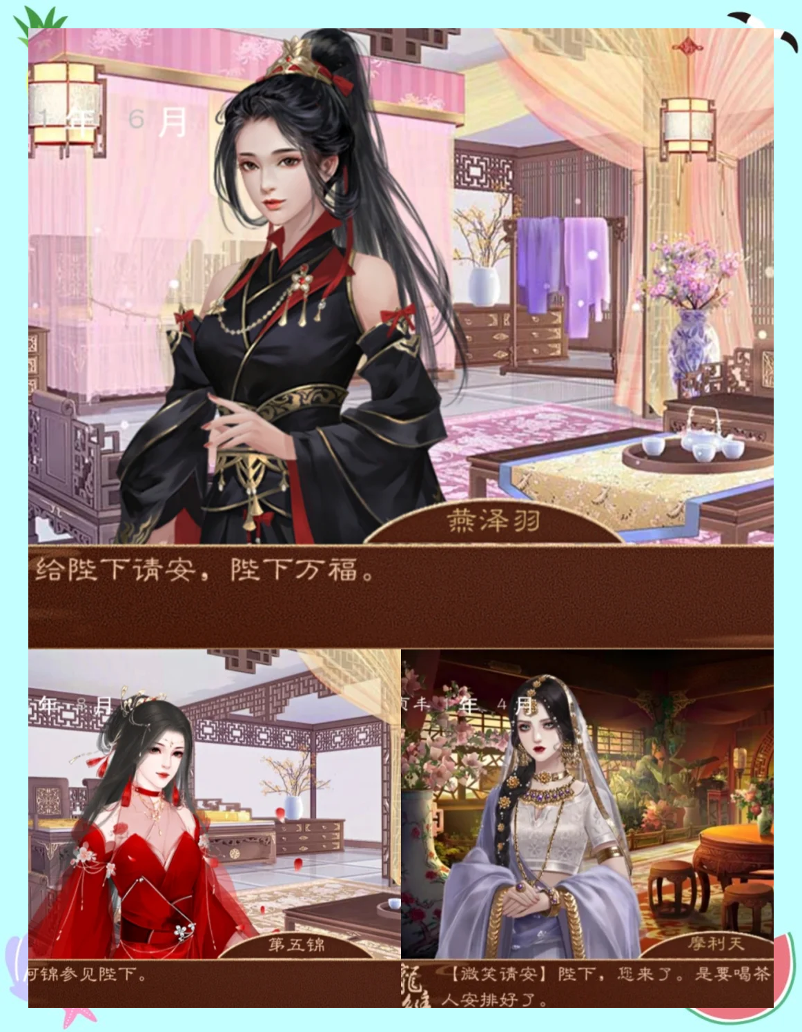 橙光游戏宫攻略(橙光宫廷游戏大全)