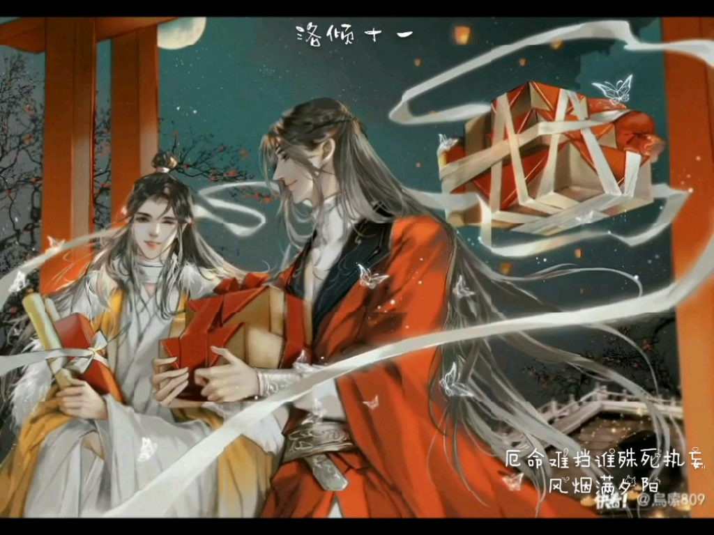 橙光游戏无间地狱攻略(橙光游戏无间地狱攻略大全)