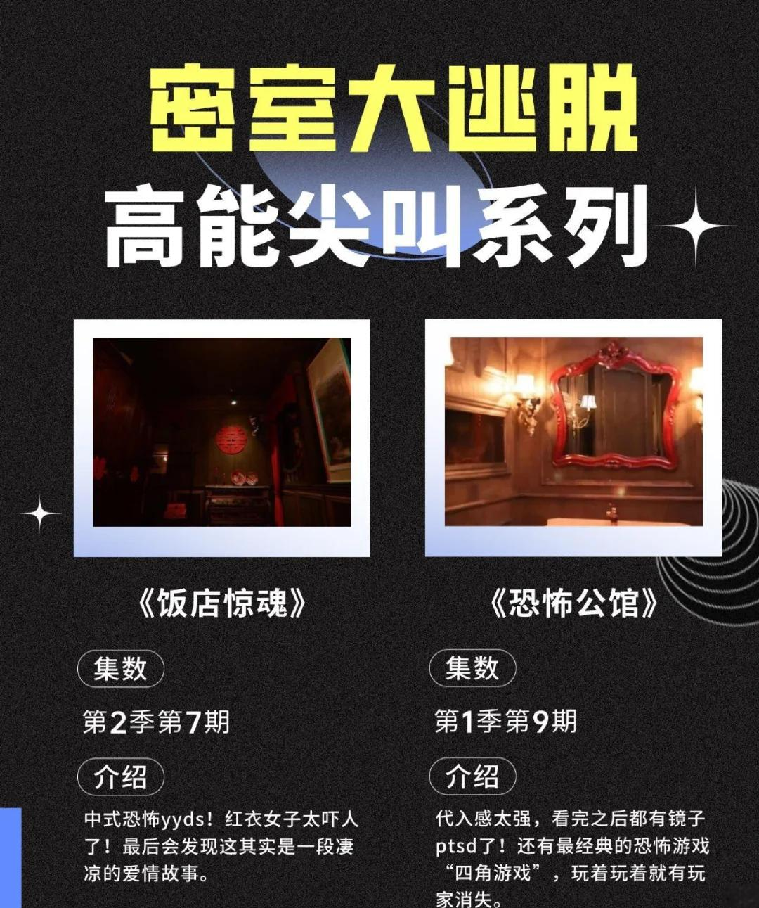 密室逃脱餐厅攻略(3ds密室逃脱攻略餐厅)
