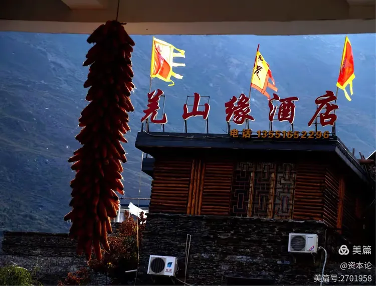 逃离雪山小村攻略(逃离雪山小村攻略视频)