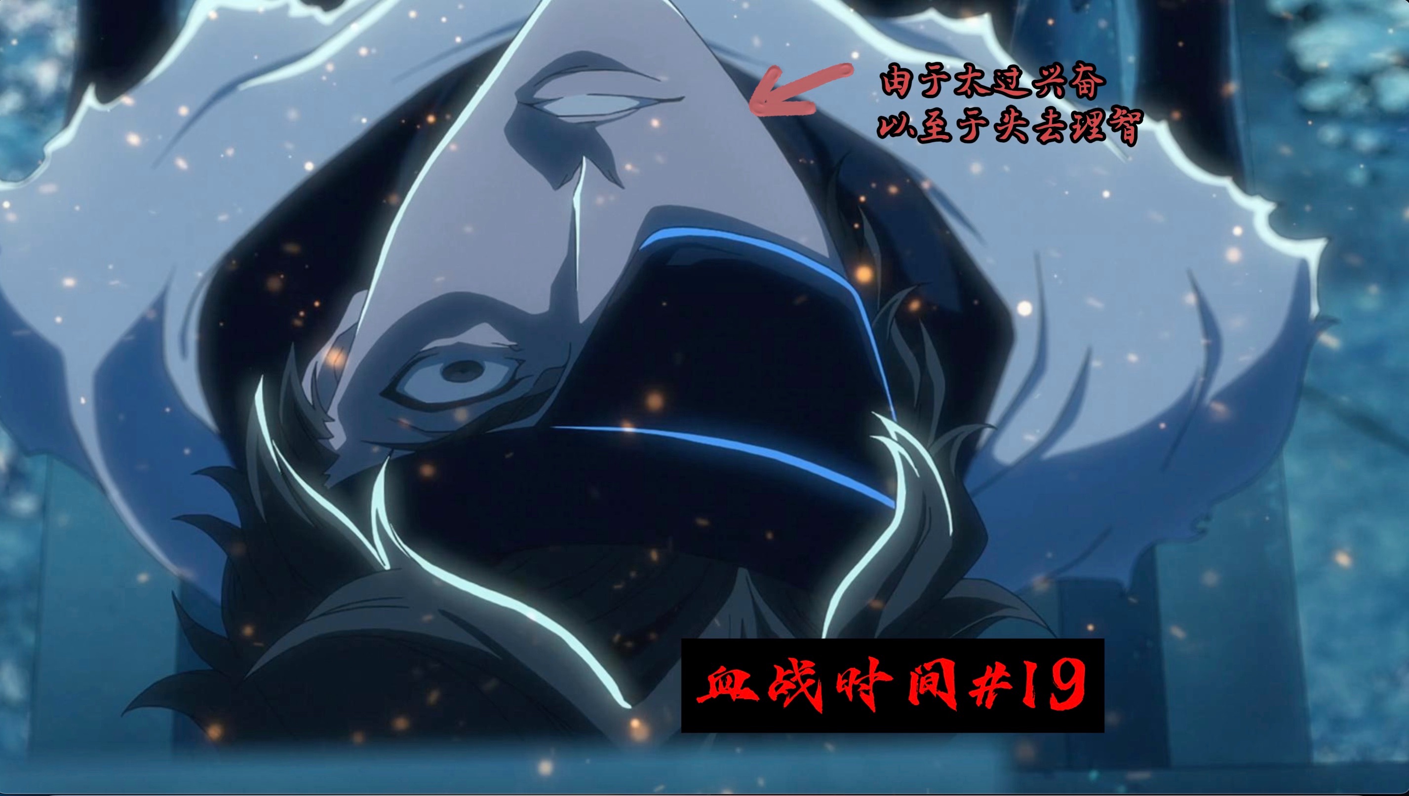 死神vs火影2.0蓝染技能(死神vs火影20蓝染技能介绍)