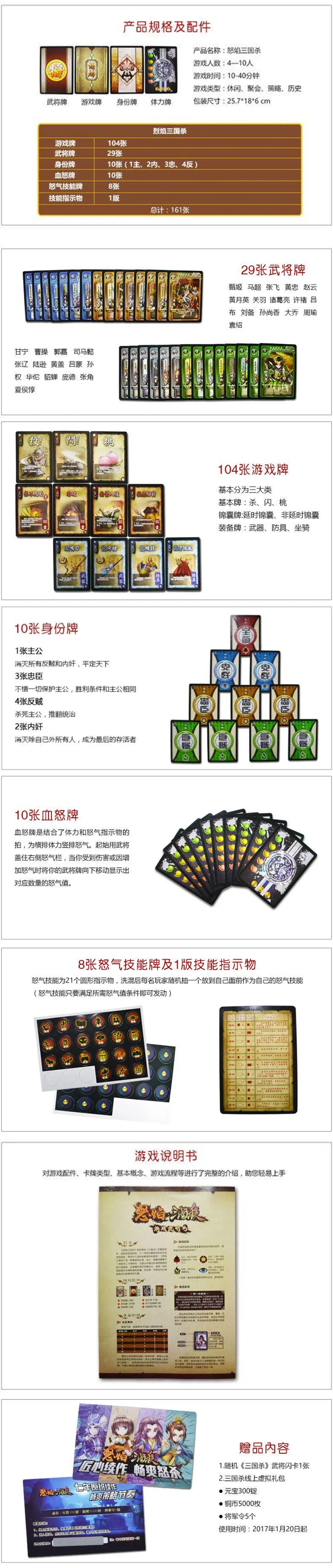 三国1.6(三国16路诸侯)