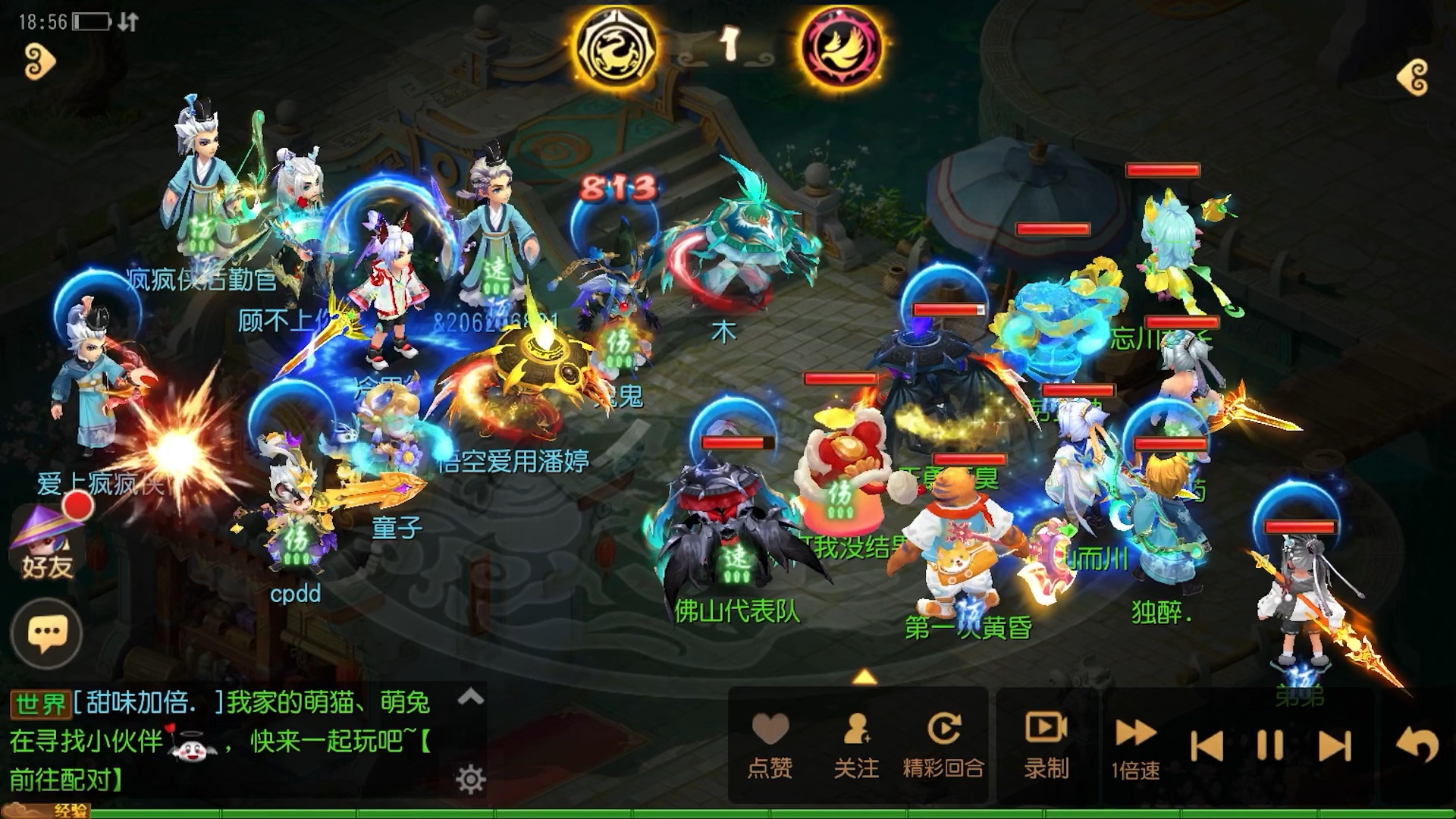 造梦西游网页版官方手游(造梦西游online页游)