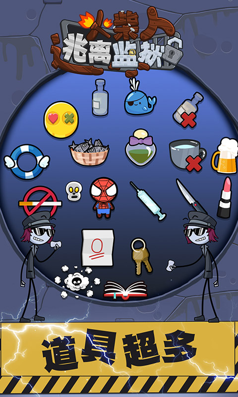 2025年10月28日 第60页