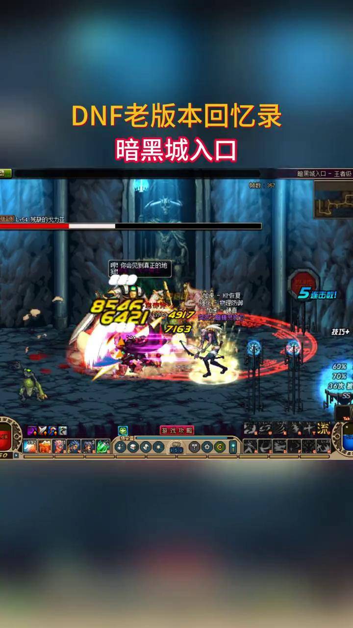 暗黑地下城无限宝石(暗黑地下城有什么好处)