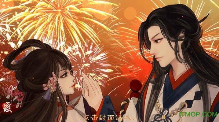 2025年10月28日 第28页