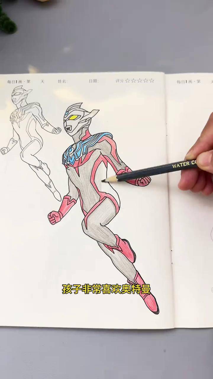 画线奥特曼11关功略(奥特曼全明星编年史攻略)