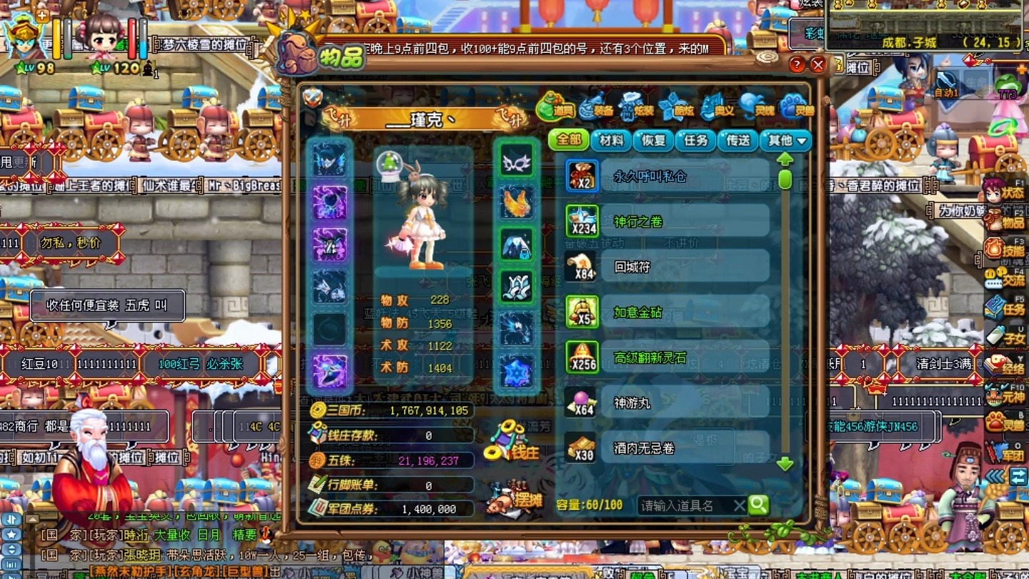 qq游戏三国群雄传官网()