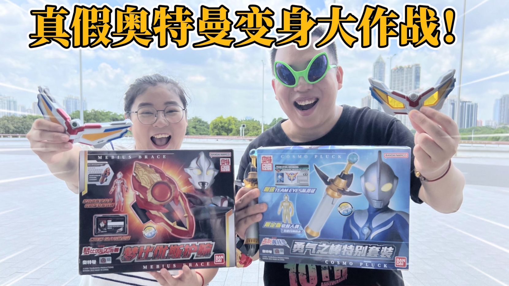 假奥特曼大战奥特曼(假奥特曼大战真奥特曼)