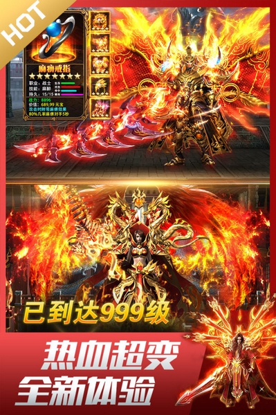 浮生行完结破解版(浮生破解版橙光游戏)