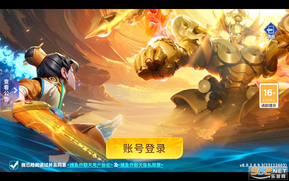炸穿你破解版下载(炸穿你exo橙光游戏破解版)
